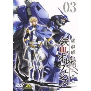 NAGAI TATSUYUKI / 長井龍雪 / 機動戦士ガンダム 鉄血のオルフェンズ 3