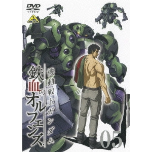 NAGAI TATSUYUKI / 長井龍雪 / 機動戦士ガンダム 鉄血のオルフェンズ 5