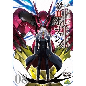 NAGAI TATSUYUKI / 長井龍雪 / 機動戦士ガンダム 鉄血のオルフェンズ 8