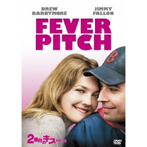 PETER FARRELLY / ピーター・ファレリー / 2番目のキス<特別編>