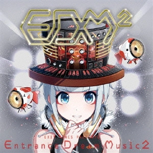 V.A. / オムニバス / EXIT TUNES PRESENTS Entrance Dream Music2