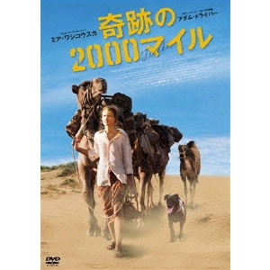 JOHN CURRAN / ジョン・カラン / 奇跡の2000マイル