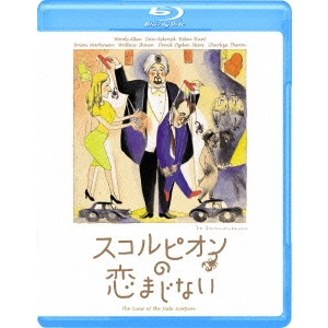 WOODY ALLEN / ウディ・アレン / スコルピオンの恋まじない