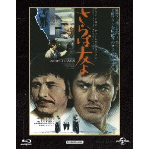 JEAN HERMAN / ジャン・エルマン / さらば友よ