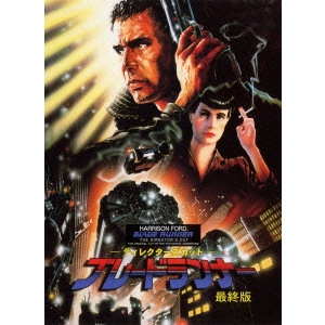 RIDLEY SCOTT / リドリー・スコット / ディレクターズカット ブレードランナー 最終版