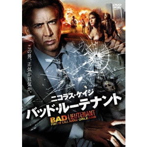 WERNER HERZOG / ヴェルナー・ヘルツォーク / バッド・ルーテナント