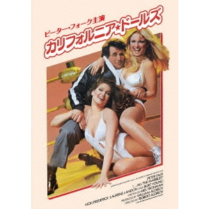 ROBERT ALDRICH / ロバート・アルドリッチ / カリフォルニア・ドールズ