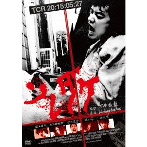 bloodthirsty butchers / ソレダケ/that's it(通常盤) 