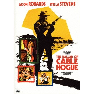 SAM PECKINPAH / サム・ペキンパー / 砂漠の流れ者/ケーブル・ホーグのバラード 特別版