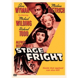 ALFRED HITCHCOCK / アルフレッド・ヒッチコック / 舞台恐怖症 特別版