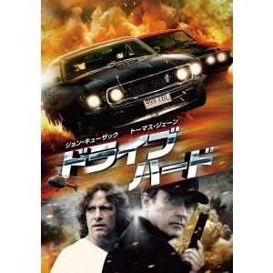 BRIAN TRENCHARD-SMITH / ブライアン・トレンチャード=スミス / ドライブ・ハード