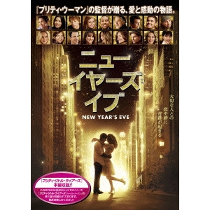 GARRY MARSHALL / ゲイリー・マーシャル / ニューイヤーズ・イブ