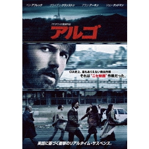 BEN AFFLECK / ベン・アフレック / アルゴ