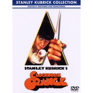STANLEY KUBRICK / スタンリー・キューブリック / 時計じかけのオレンジ