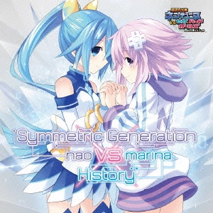 nao/marina      / PS Vitaソフト「超次元大戦 ネプテューヌVSセガ・ハード・ガールズ 夢の合体スペシャル」OP VS ED