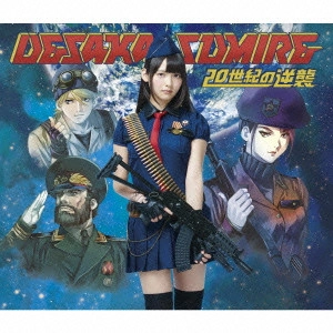 UESAKA SUMIRE / 上坂すみれ / 20世紀の逆襲