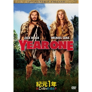 HAROLD RAMIS / ハロルド・ライミス / 紀元1年が、こんなんだったら!? コレクターズ・エディション