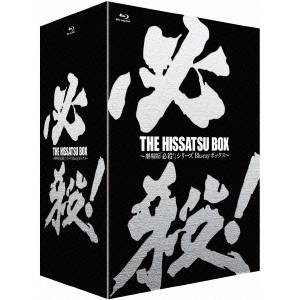 貞永方久 / THE HISSATSU BOX ~劇場版「必殺!」シリーズ Bluーrayボックス~