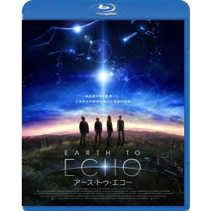 DAVE GREEN / デイヴ・グリーン / EARTH TO ECHO アース・トゥ・エコー