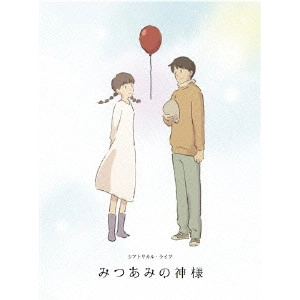 JUNICHI SUWABE / 諏訪部順一 / みつあみの神様