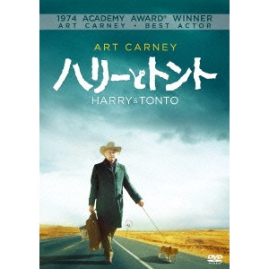 PAUL MAZURSKY / ポール・マザースキー / ハリーとトント
