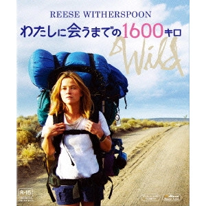 ジャン=マルク・ヴァレ / わたしに会うまでの1600キロ
