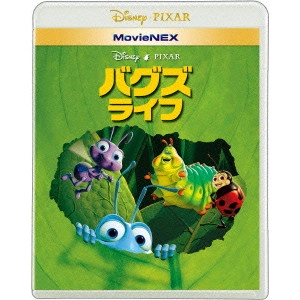 JOHN LASSETER / ジョン・ラセター / バグズ・ライフ MovieNEX