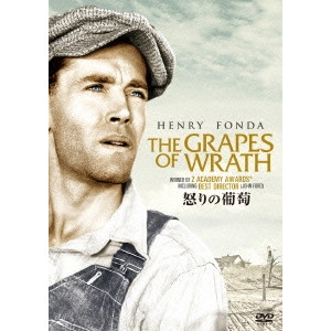 JOHN FORD / ジョン・フォード / 怒りの葡萄