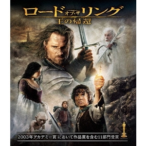 PETER JACKSON / ピーター・ジャクソン / ロード・オブ・ザ・リング/王の帰還
