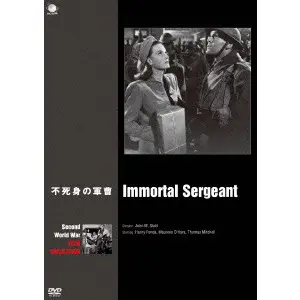 JOHN M. STHAL / ジョン・M・スタール / 不死身の軍曹