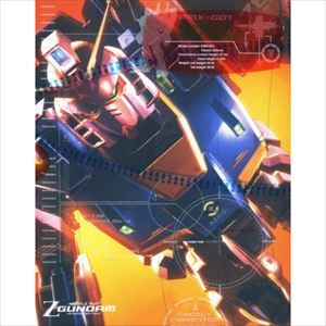 YOSHIYUKI TOMINO / 富野由悠季 / 機動戦士ＺガンダムＢＯＸ１（Ｂ