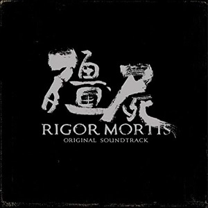 NATE CONNERY / ネイト・コネリー / RIGOR MORTIS