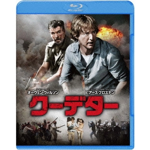 JOHN ERICK DOWDLE / ジョン・エリック・ドゥードル (ジョン・ドゥードル) / クーデター