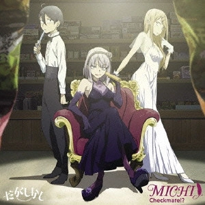 MICHI / Checkmate!? / CHECKMATE!?