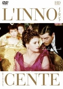 LUCHINO VISCONTI / ルキノ・ヴィスコンティ  / イノセント HDマスター