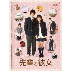 IKEDA CHIHIRO / 池田千尋 / 映画 先輩と彼女