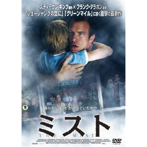 FRANK DARABONT / フランク・ダラボン / ミスト