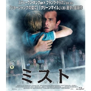 FRANK DARABONT / フランク・ダラボン / ミスト