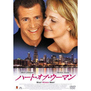 NANCY MEYERS / ナンシー・マイヤーズ / ハート・オブ・ウーマン