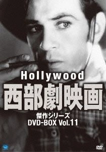 VICTOR FLEMNG / ヴィクター・フレミング / ハリウッド西部劇映画 傑作シリーズ DVD-BOX VOL.11