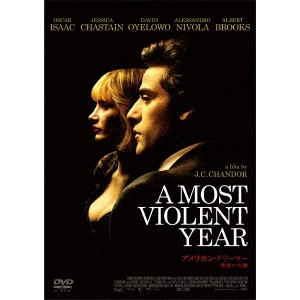 J.C.CHANDOR / J.C.チャンダー / アメリカン・ドリーマー 理想の代償