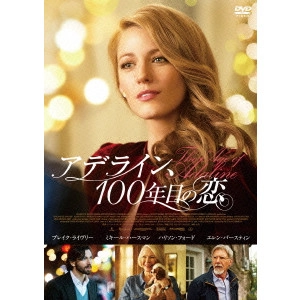 LEE TOLAND KRIEGER / リー・トランド・クリーガー / アデライン、100年目の恋