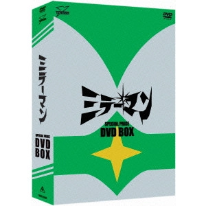 ISHIRO HONDA / 本多猪四郎 / ミラーマン DVD-BOX