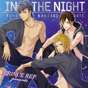 X.I.P. / IN THE NIGHT