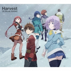 (K)NoW_NAME / Harvest