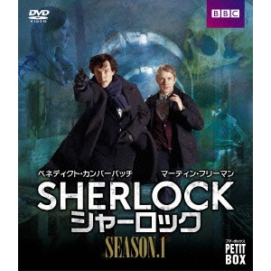 BENEDICT CUMBERBATCH / ベネディクト・カンバーバッチ / SHERLOCK/シャーロック シーズン1 DVD プチ・ボックス