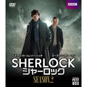 BENEDICT CUMBERBATCH / ベネディクト・カンバーバッチ / SHERLOCK/シャーロック シーズン2 DVD プチ・ボックス