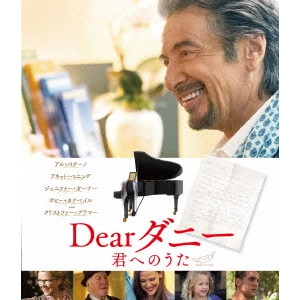 DAN FOGELMAN / ダン・フォーゲルマン / Dearダニー 君へのうた