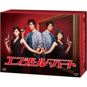 TAKAYA KAMIKAWA / 上川隆也 / エンジェル・ハート DVD-BOX