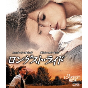 ジョージ・ティルマンJr. / ロンゲスト・ライド